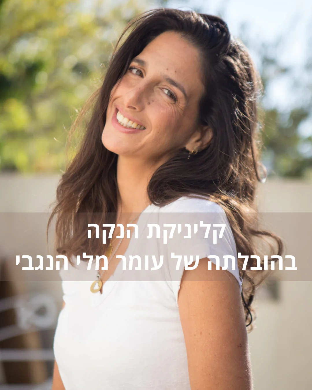 תמונה ממוזערת 1