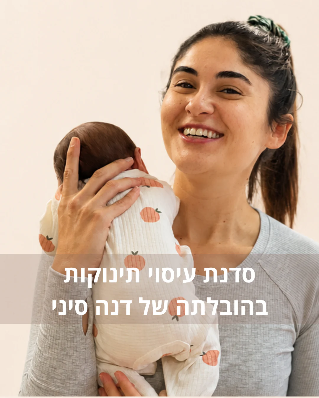 תמונת מוצר 1